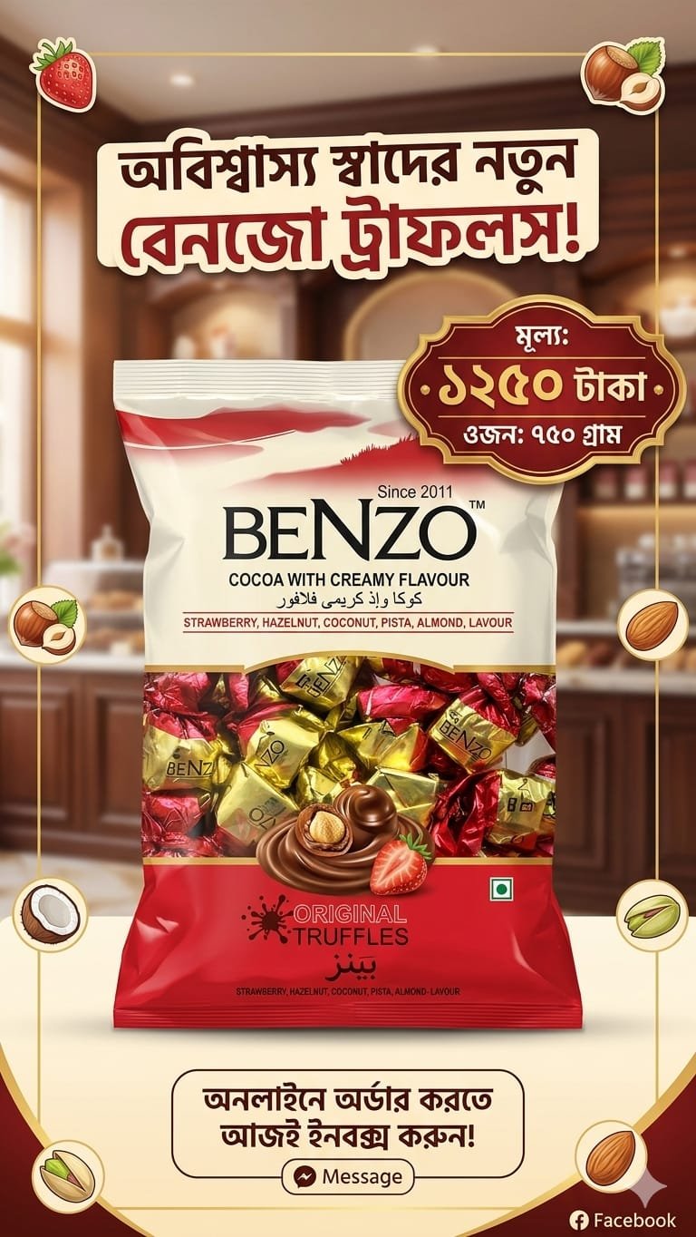 WhatsApp Image 2026-05-05 at 3.11.10 AM Benzo Original Truffles - Image 1