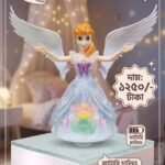 Battery Operated Dancing Angel Princess
