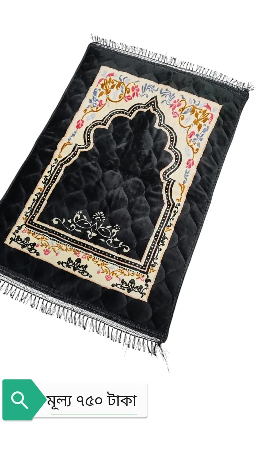 WhatsApp Image 2026-06-10 at 3.06.29 PM (1) Premium Multicolor Velvet Janamaz - Image 1