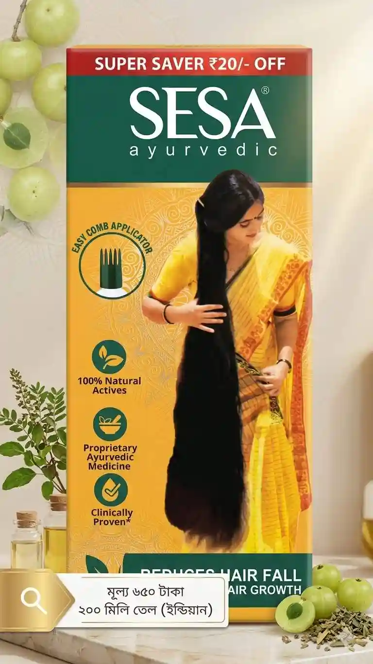 Gemini_Generated_Image_g4pbv2g4pbv2g4pb Sesa Ayurvedic Hair Oil (India)-200ml - Image 1