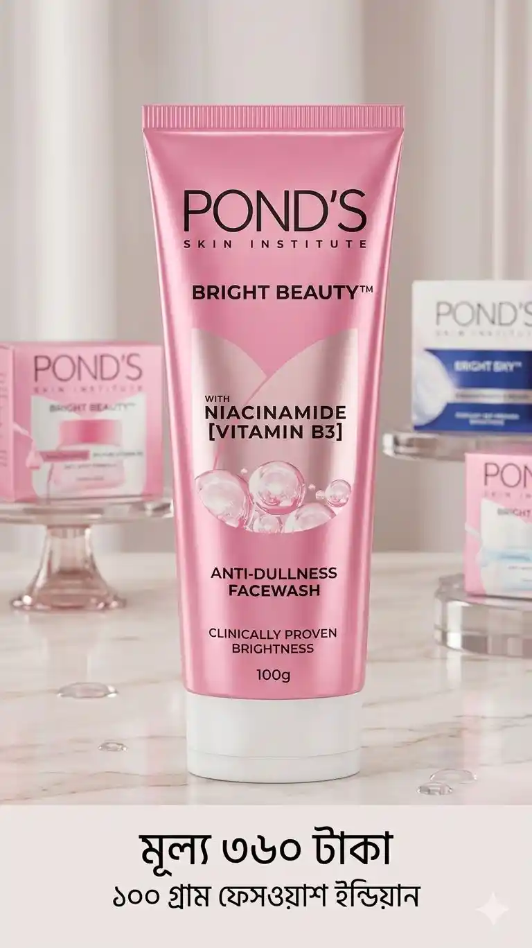 Gemini_Generated_Image_krx2mdkrx2mdkrx2 Pond's Bright Beauty Anti-Dullness Facewash-100g - Image 1