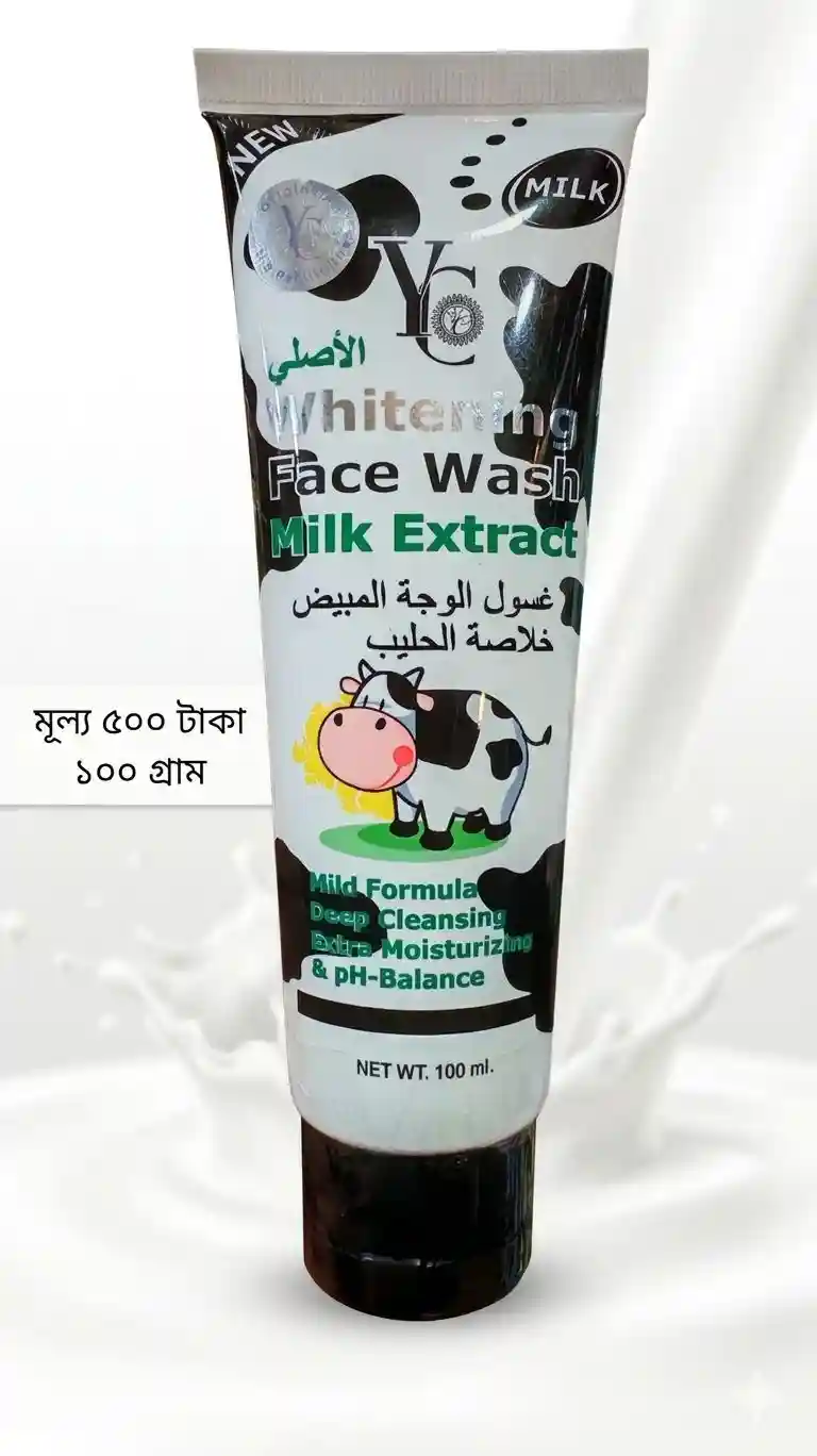 Gemini_Generated_Image_nzu8d1nzu8d1nzu8 YC Whitening Face Wash Milk Extract-100ml - Image 1
