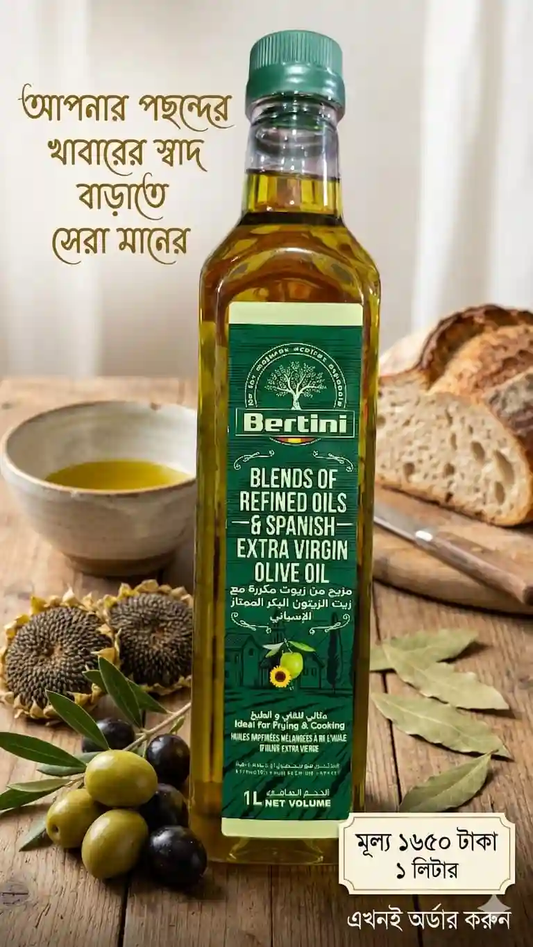 WhatsApp Image 2026-04-28 at 2.53.42 PM Bertini Blends of Refined Oils & Spanish Extra Virgin Olive Oil-1 Litre - Image 1