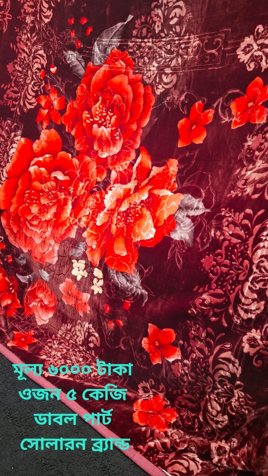 WhatsApp Image 2026-05-03 at 2.12.46 AM (1) Solaron Premium Blanket Double Ply 5KG - Image 1