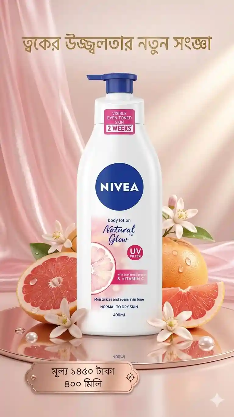 WhatsApp Image 2026-06-14 at 1.39.01 PM (2) Nivea Natural Glow Body Lotion-400ml - Image 1