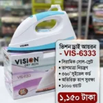 ভিশন ড্রাই আয়রন (VISION Dry Iron)