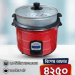 হামকো (HAMKO) ইলেকট্রিক রাইস কুকার (২.৮ লিটার) - রেড