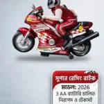 সুপার রেসিং বাইক উইথ রাইডার টয় - রেড